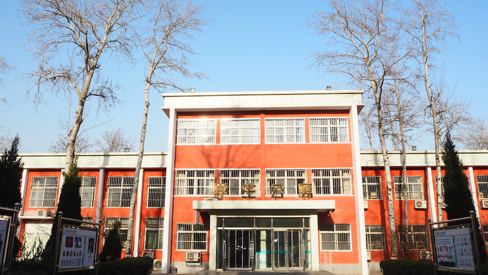 学生公寓