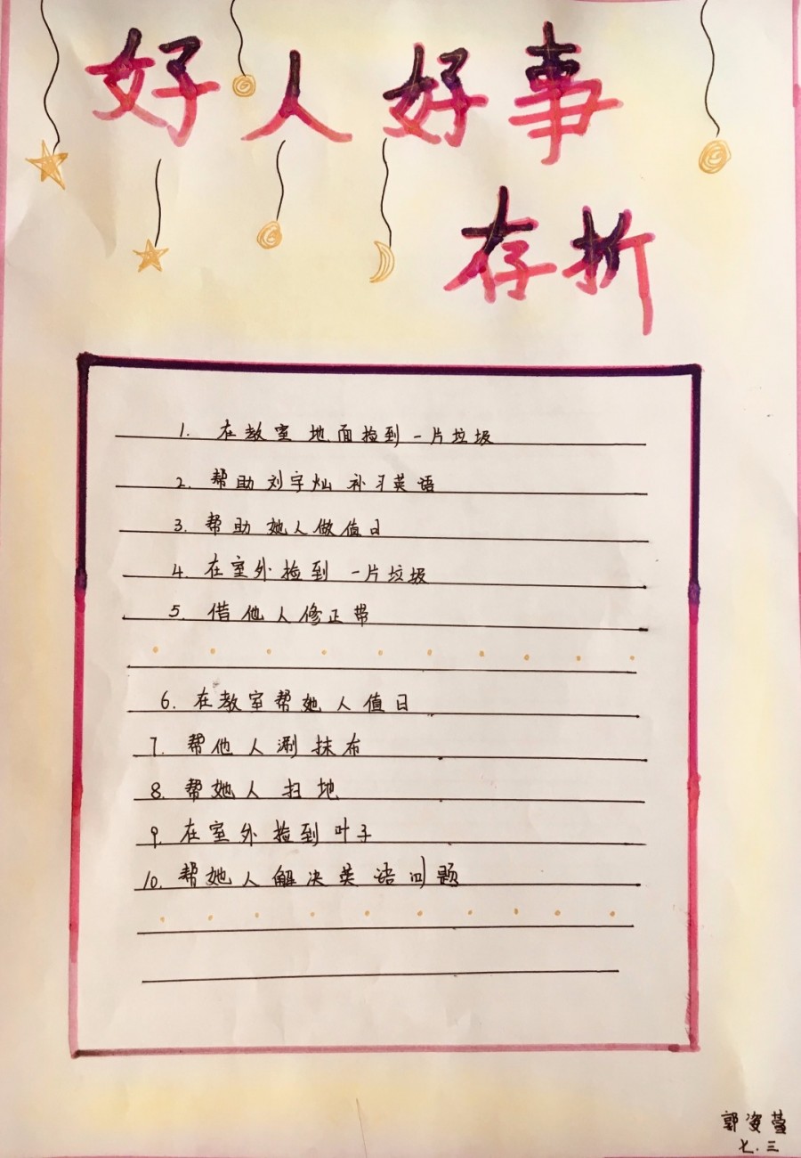 微信图片_20190404103254.jpg