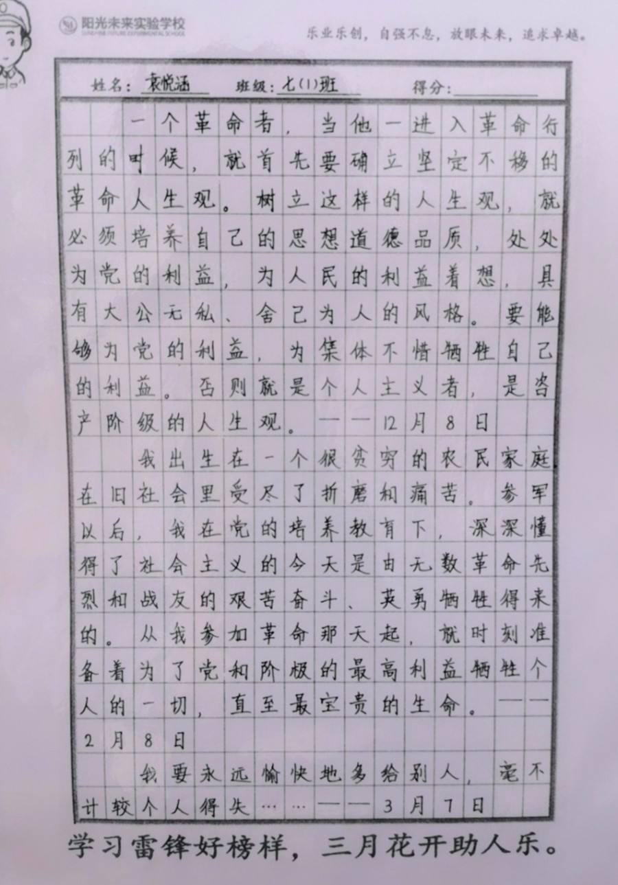 微信图片_20190402164456.jpg