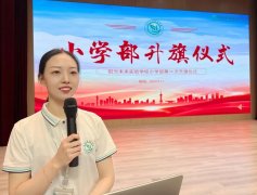 阳光未来实验学校小学部第76次升旗仪式